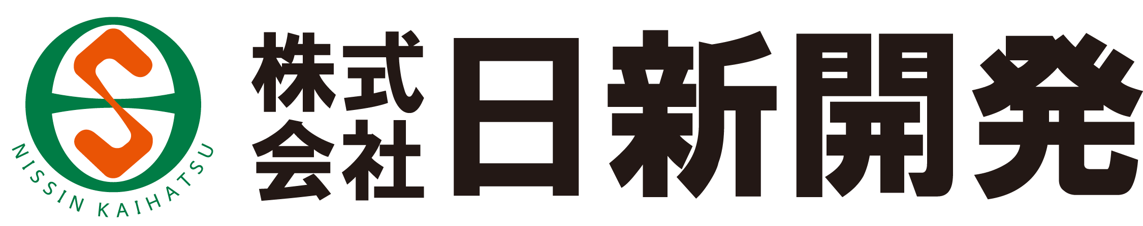 沖縄 宜野湾市の建設会社 株式会社 日新開発