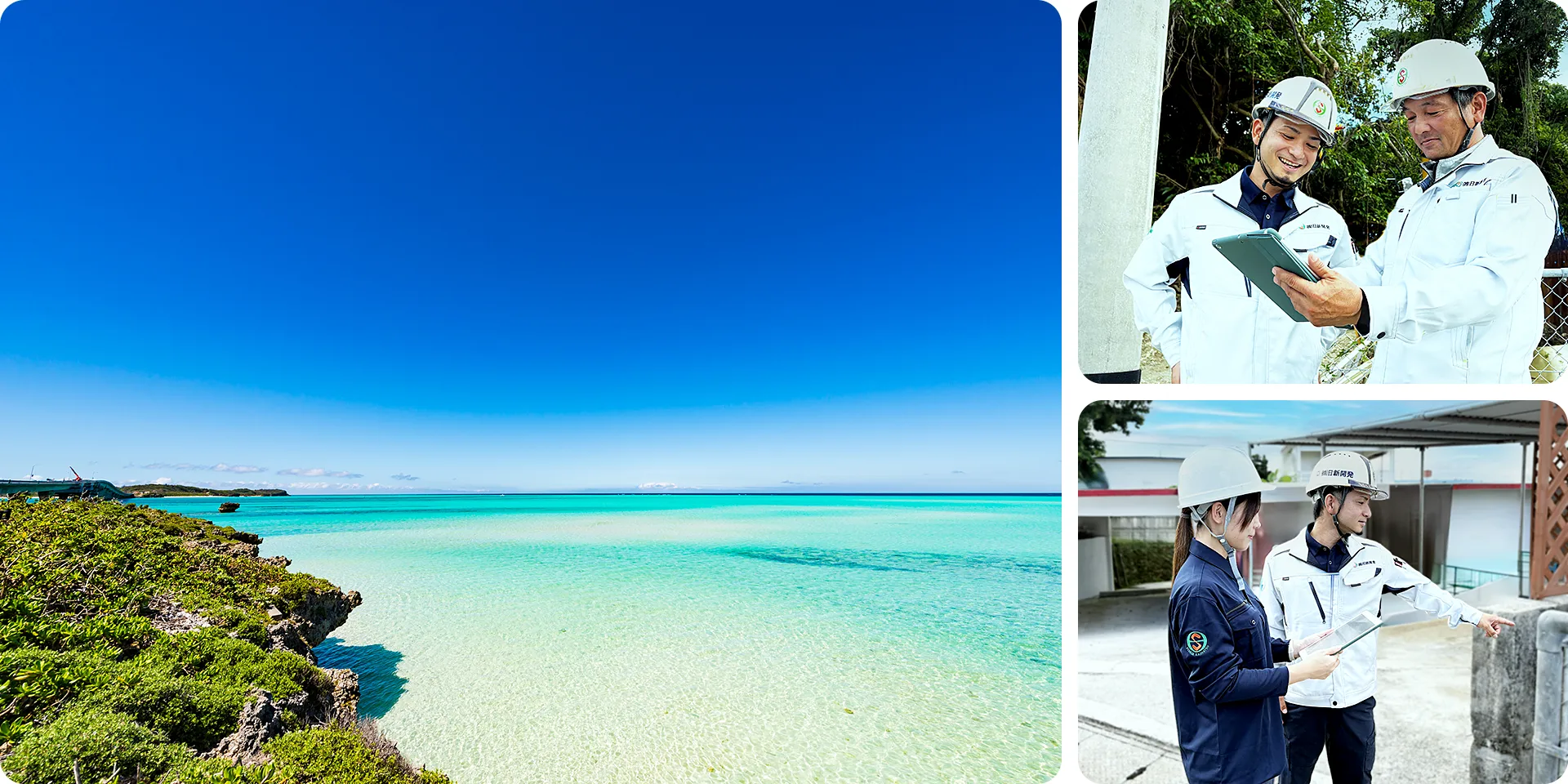 沖縄宜野湾市の総合建設業 日新開発