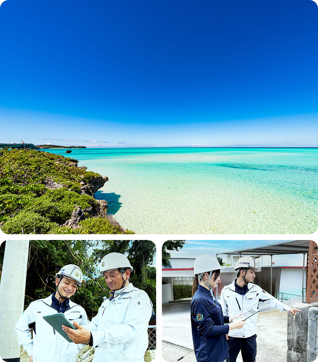 沖縄宜野湾市の総合建設業 日新開発