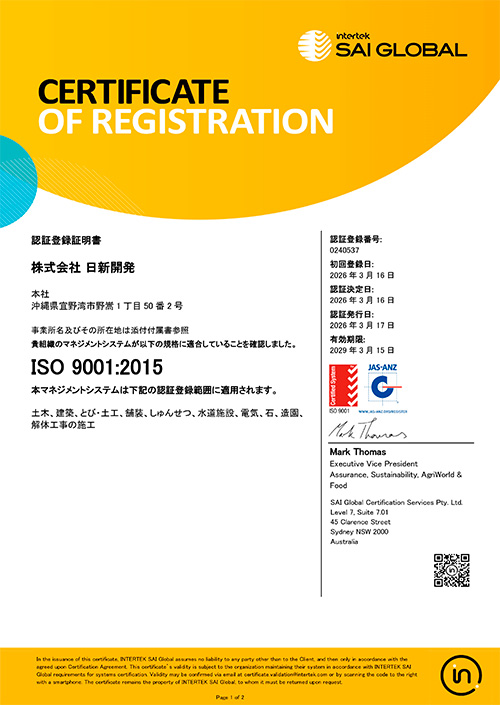 ISO 9001:2015