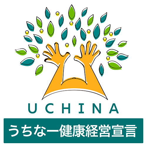 うちなー健康経営宣言