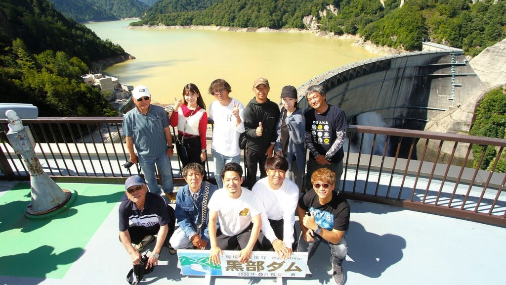 富山県　黒部ダムでの集合写真　